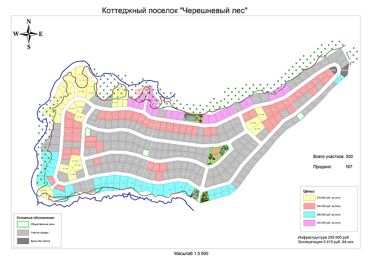 План и цены КП Черешневый лес