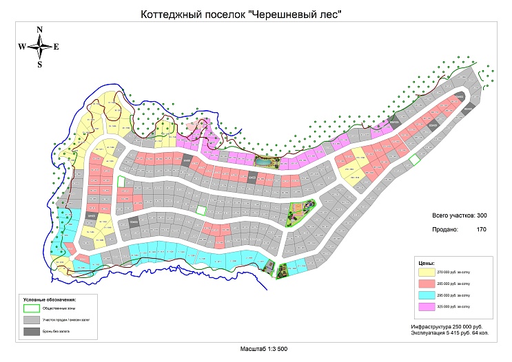План и цены КП Черешневый лес