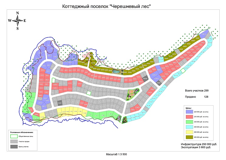 План и цены КП Черешневый лес