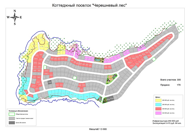 План и цены КП Черешневый лес